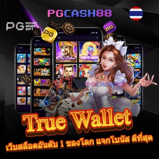 ผลบอลสด 1