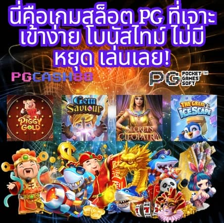 ผลบอลสด 1