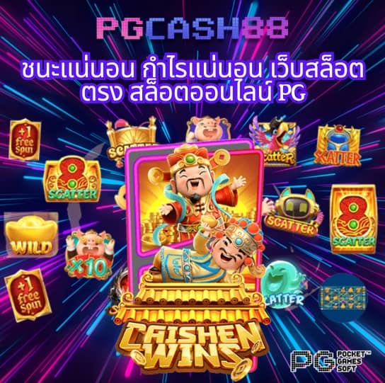 ผลบอลสด 1
