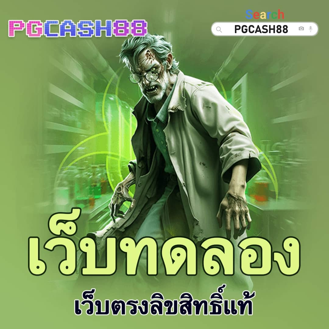 ผลบอลสด 1